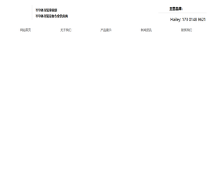 南京研芯微电子科技有限公司