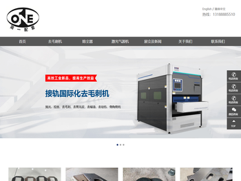 山东简一环境科技有限公司官网