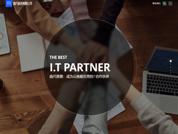 昆明曲尺科技有限公司官网