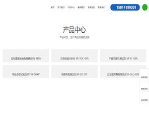 广东铄瑞科技有限公司【官网】