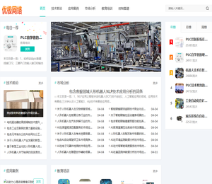 优技网络