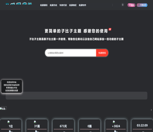 优源库学习网