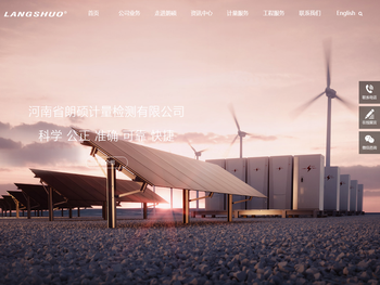 SF6气体回收净化处理装置