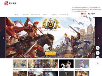 元宇宙制作公司