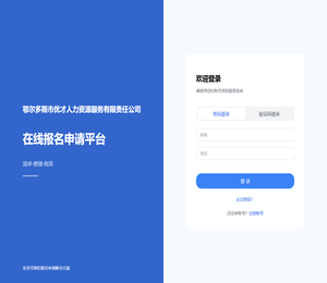 用户端