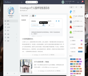 SnowKagura个人技术与生活日志