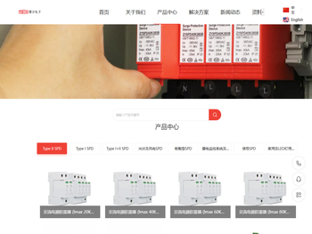 深圳市震宇电子有限公司