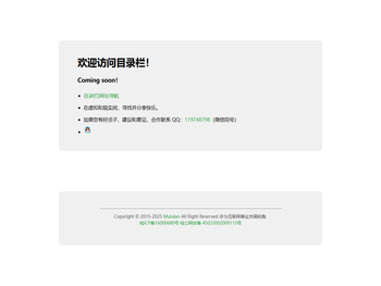 欢迎访问目录栏！