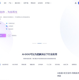探索无限创造力的智能伙伴与创作平台
