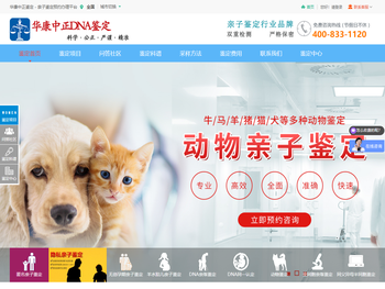 武汉亲子鉴定中心