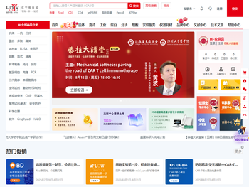 优宁维(univ)商城