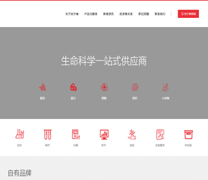 上海优宁维生物科技股份有限公司