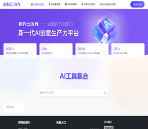 树科云境