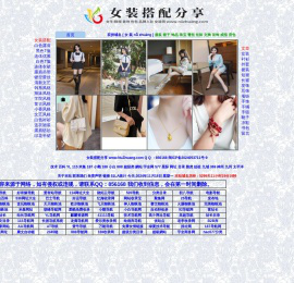 女装网,NuZhuang.com