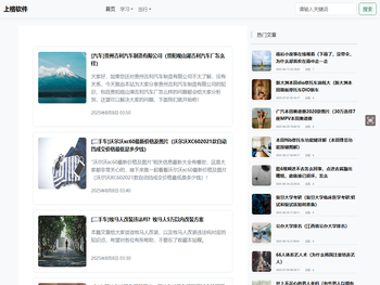 品味生活百态，活出自在人生