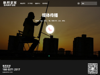 郑州叁月文化传媒有限公司