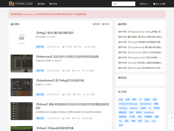 PXPMC官方网站