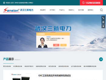 多通道局部放电测试仪