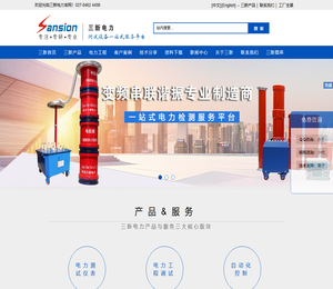 变频串联谐振