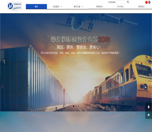周送国际货运代理有限公司货运公司，美国空运，欧洲空运