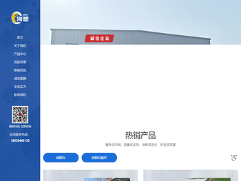 河南海塑建材科技有限公司