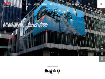 深圳市高亮显示屏有限公司