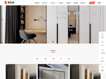 睢宁县岚山镇森浩家具店