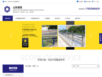 不锈钢复合管护栏,不锈钢桥梁护栏,不锈钢桥梁栏杆,桥梁不锈钢护栏