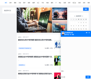 ERP软件选购