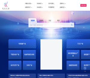 「科创中国」科技创新融通平台，让产业插上创新翅膀！