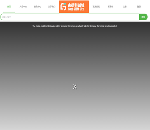 古德科创城