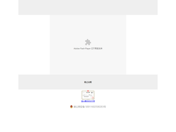 重庆盛博建设工程集团有限公司