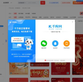 图片素材库