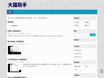 AI助力，丝滑创作
