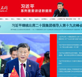 人民网