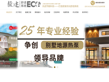 提供别墅中央空调一站式服务