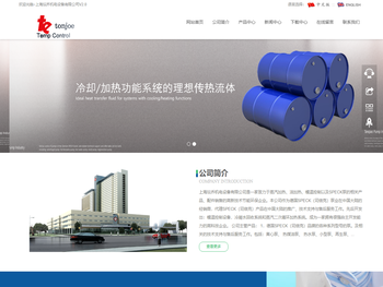 上海坛乔机电设备有限公司