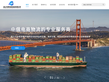 浙江大鹅跨境供应链有限公司