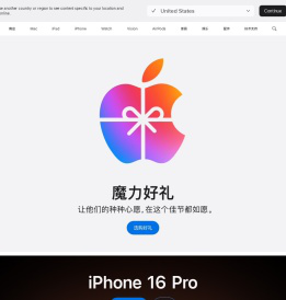 Apple