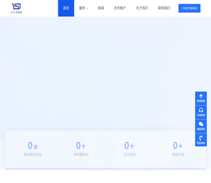 专业律师案源平台