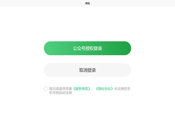 河南富文网络科技