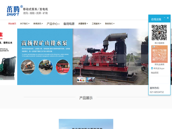 自吸泵，柴油机水泵，移动泵车