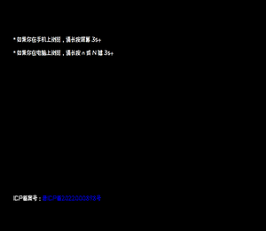 动感地带