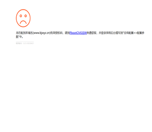 北京网约车