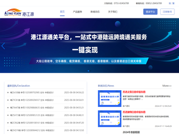 港江源(hkkongyuen.com)