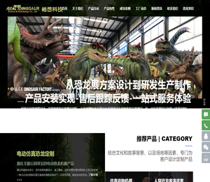 畅想科技