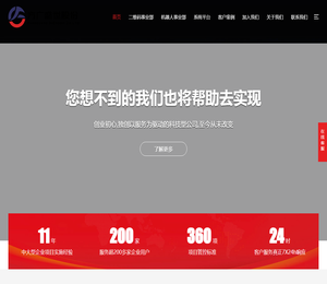 福建方广盛世信息科技股份有限公司