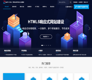 柳州网站建设,柳州网站制作,柳州建网站,柳州做网站,微信小程序开发,微信公众平台开发,柳州市九州网络科技有限公司