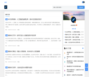 探索无垠宇宙，共绘星际旅行蓝图