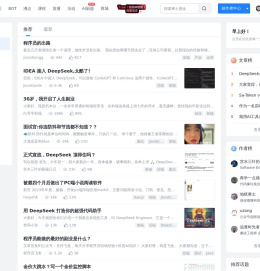 稀土掘金